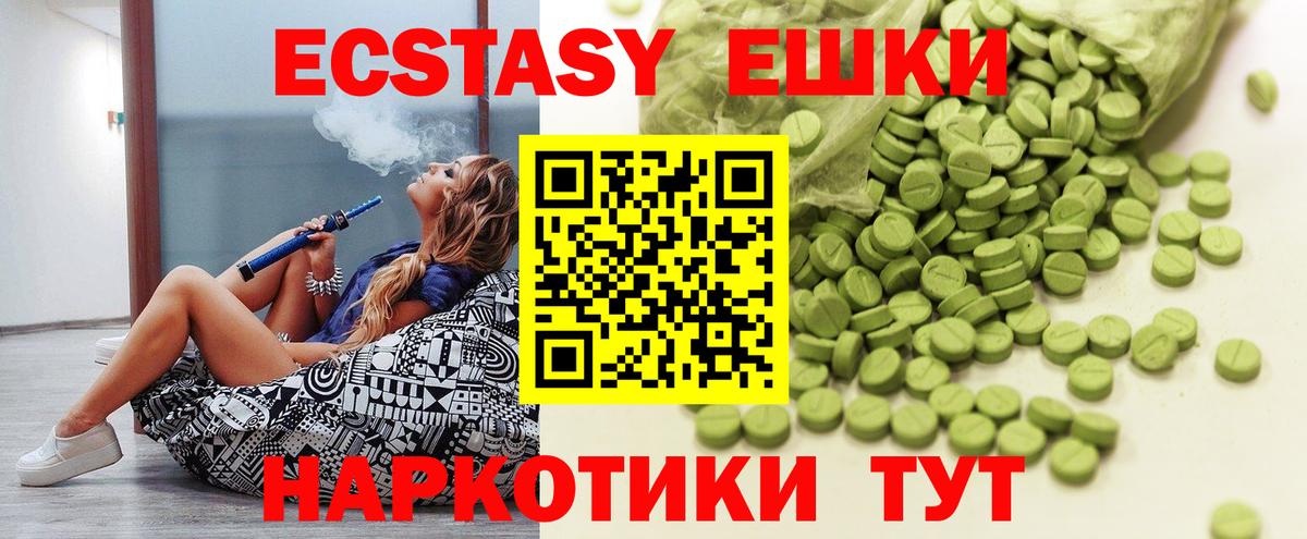 Ecstasy Punisher  магазин  наркотиков  Ecstasy  Гусев  ЭКСТАЗИ MDMA  Вход с VPN 