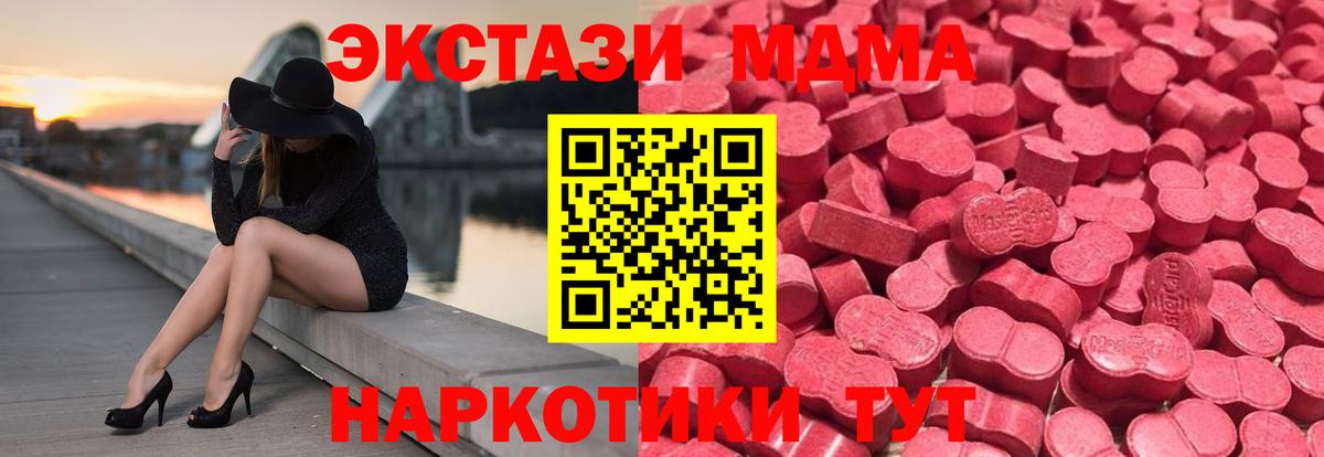 ЭКСТАЗИ 99% Гусев
