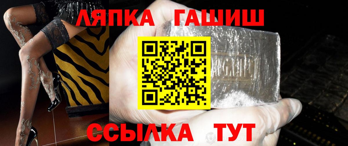 ГАШИШ 40% ТГК Гусев