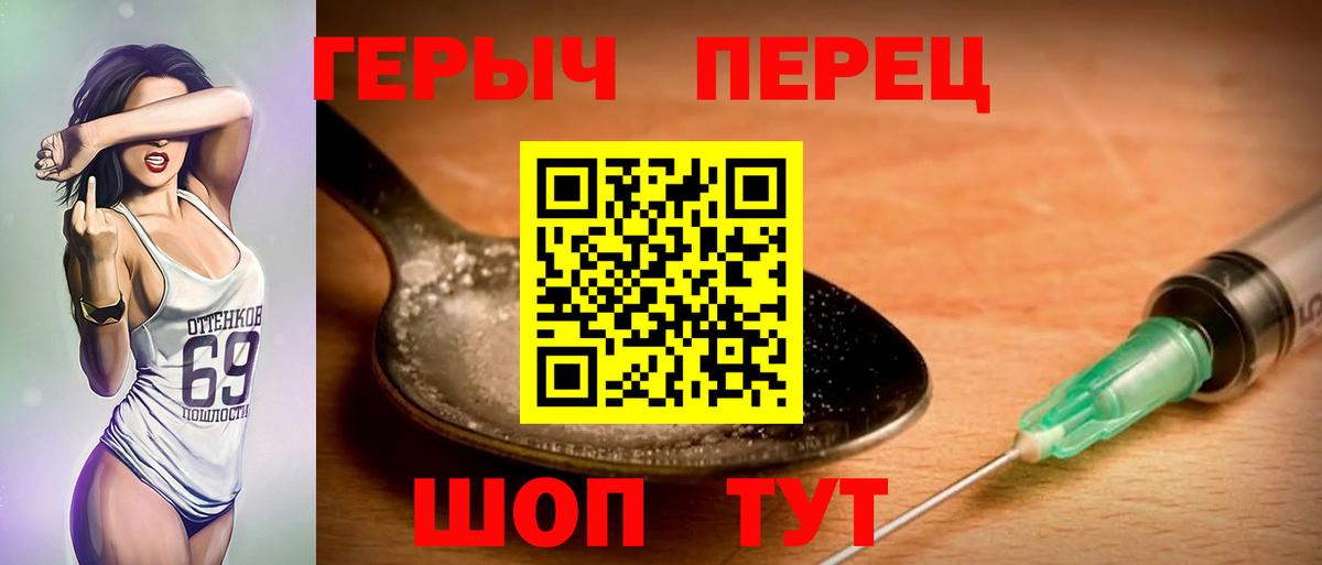 Гусев  Героин  Вход с VPN  ГЕРОИН герыч 