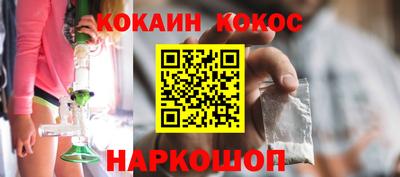 ПСИЛОЦИБИНОВЫЕ ГРИБЫ Ливны