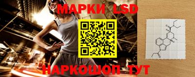 ПСИЛОЦИБИНОВЫЕ ГРИБЫ Ливны