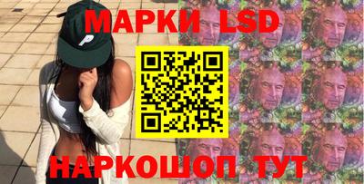ПСИЛОЦИБИНОВЫЕ ГРИБЫ Ливны