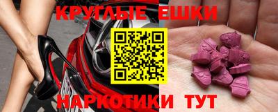 ПСИЛОЦИБИНОВЫЕ ГРИБЫ Ливны