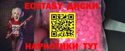 скорость Лесосибирск