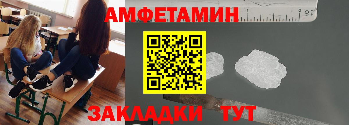 Первитин витя  Вход с VPN  Гусев  Первитин витя 
